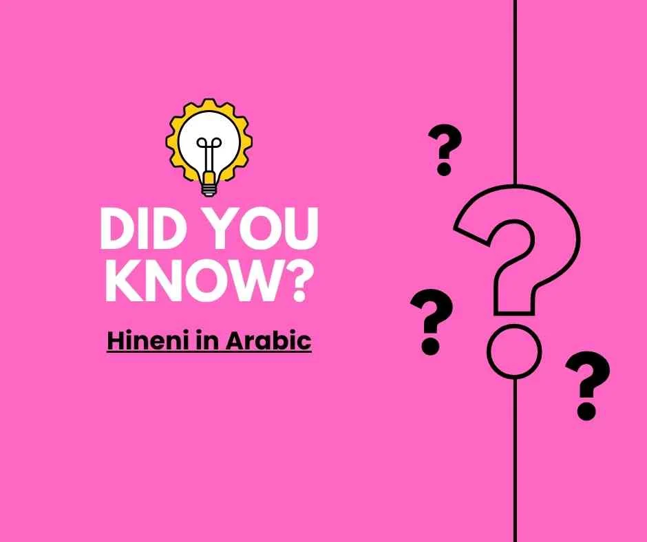 Hineni in Arabic