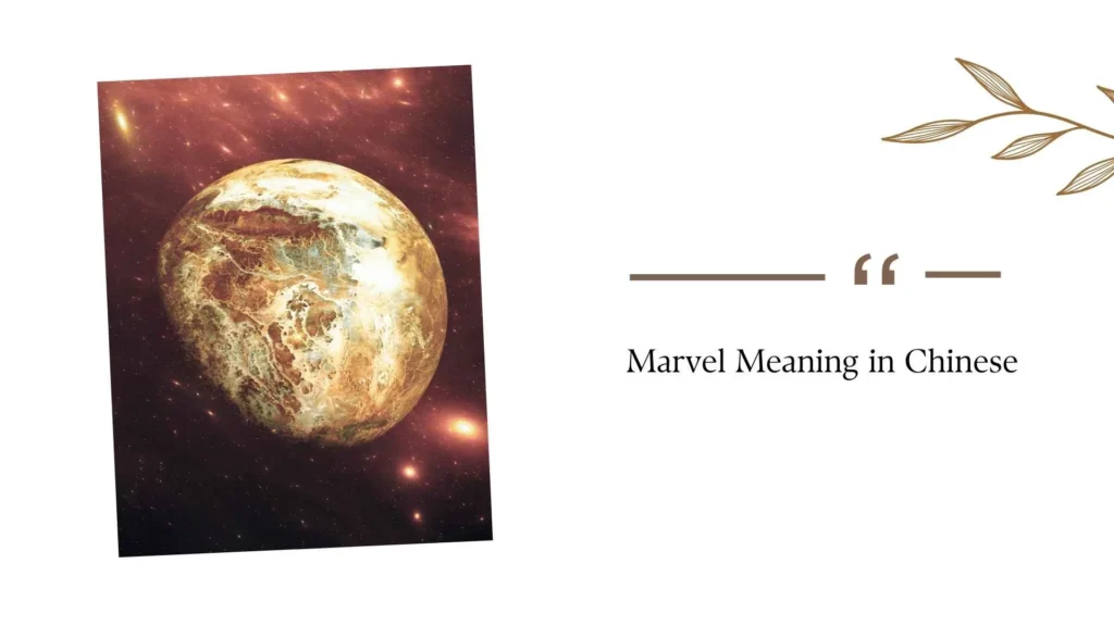 Marvel Meaning in Chinese